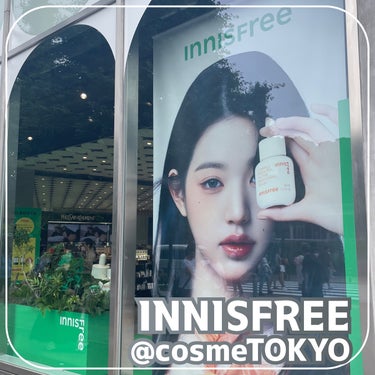 時空の歪み🌓韓国コスメ/中国コスメ on LIPS 「INNISFREE[POPUPイベント開催中！]⁡⁡6/7(水..」（1枚目）