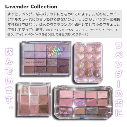 目元チュートリアルアイパレット/Colorgram/アイシャドウパレットを使ったクチコミ(2枚目)