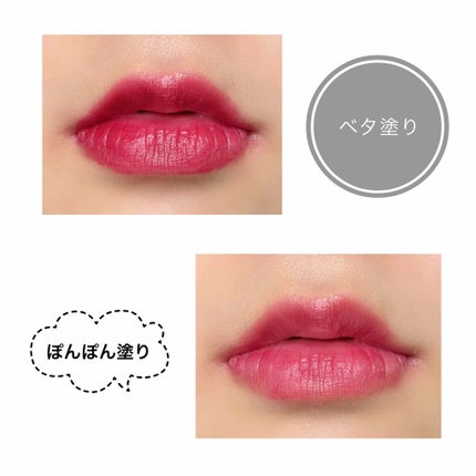口紅(詰替用)/ちふれ/口紅を使ったクチコミ(3枚目)