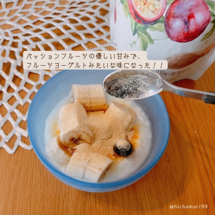 パッションフルーツLaboパウダー/森永製菓/食品を使ったクチコミ(6枚目)