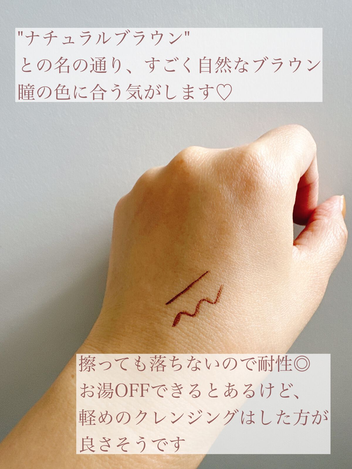 プライムリキッドアイライナー リッチキープ/ヒロインメイク/リキッドアイライナーを使ったクチコミ（2枚目）