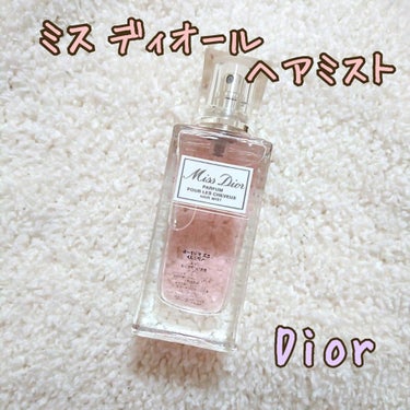 ミス ディオール ヘア ミスト/Dior/ヘアスプレー・ヘアミストを使ったクチコミ（1枚目）