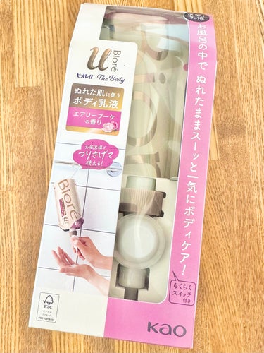 ビオレu ザ ボディ ぬれた肌に使うボディ乳液
エアリーブーケの香り💐


金木犀の香りを買ってとても良かったので、こちらの香りも購入。


強すぎないフローラルの香りで使いやすく、お風呂でササっとボディケアができるところがすごく楽✨


濡れた身体にこちらを塗って、タオルで優しく拭くだけです！


終わっても付け替えが売っているところがいいですね〜🫰


#ビオレ #ボディ乳液 #ボディケア #ボディミルク #プチプラ #時短 #LIPS購入品の画像 その0