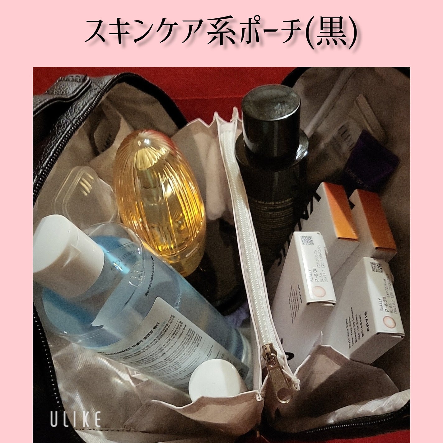 nanakoななこが本気で作ったleur charmeコスメポーチ/宝島社/化粧ポーチを使ったクチコミ(2枚目)