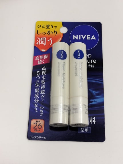 ニベア ディープモイスチャーリップ/ニベア/リップクリームを使ったクチコミ(1枚目)