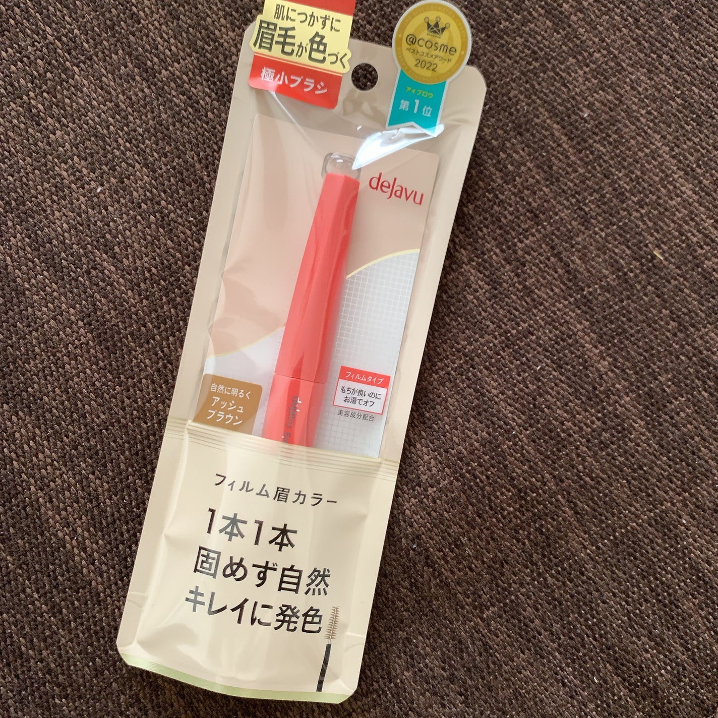 ãã£ã«ã çã«ã©ãŒ/ããžã£ãŽã¥/çãã¹ã«ã©ã䜿ã£ãã¯ãã³ãïŒ2æç®ïŒ