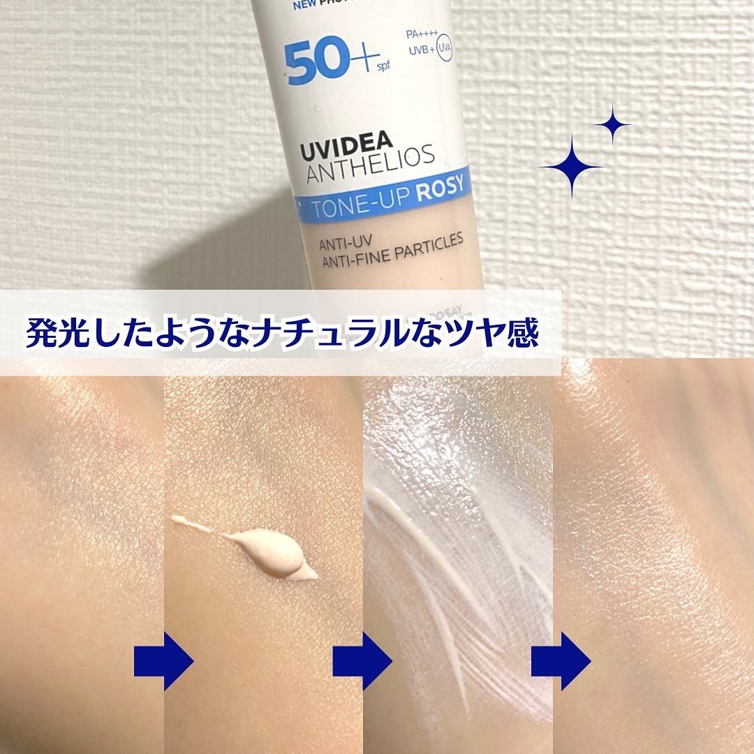 UVイデア XL プロテクショントーンアップ ローズ/ラ ロッシュ ポゼ/日焼け止めクリームを使ったクチコミ(4枚目)