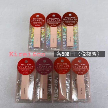 ルージュリップティント/Kirei&co./口紅を使ったクチコミ(1枚目)