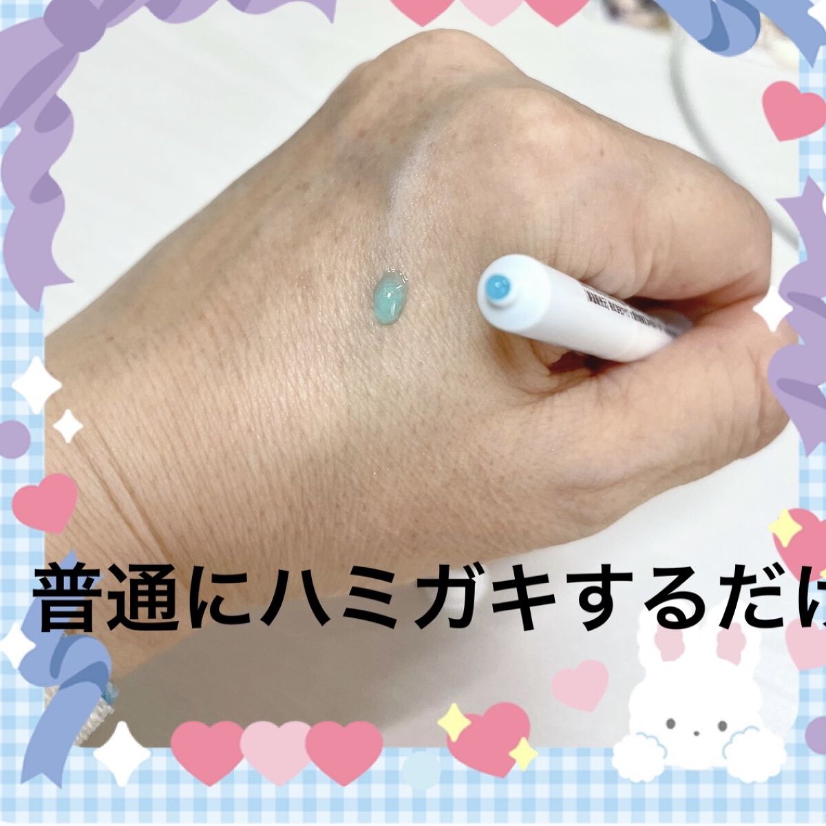 3Dホワイト/shimaboshi/歯磨き粉を使ったクチコミ（2枚目）