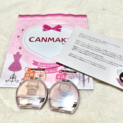 プランぷくコーデアイズ/キャンメイク/パウダーアイシャドウを使ったクチコミ(1枚目)