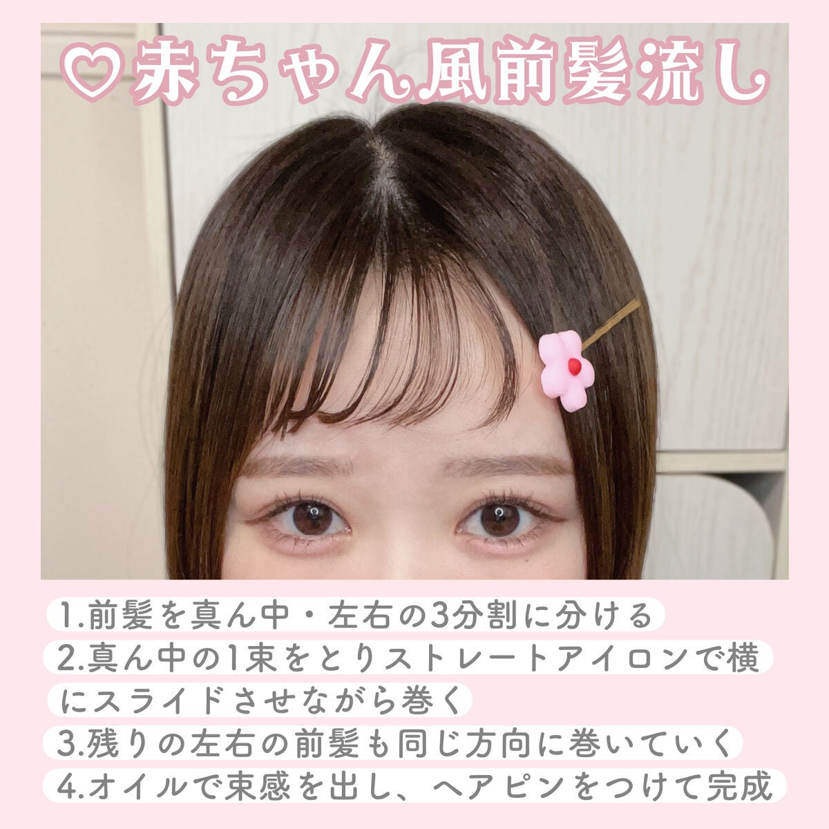 ストレートヘアアイロン/SALONIA/ストレートアイロンを使ったクチコミ(2枚目)