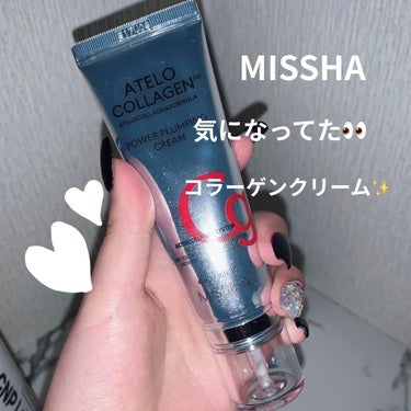 アテロコラーゲン500 パワー プランピング クリーム/MISSHA/フェイスクリームを使ったクチコミ（1枚目）