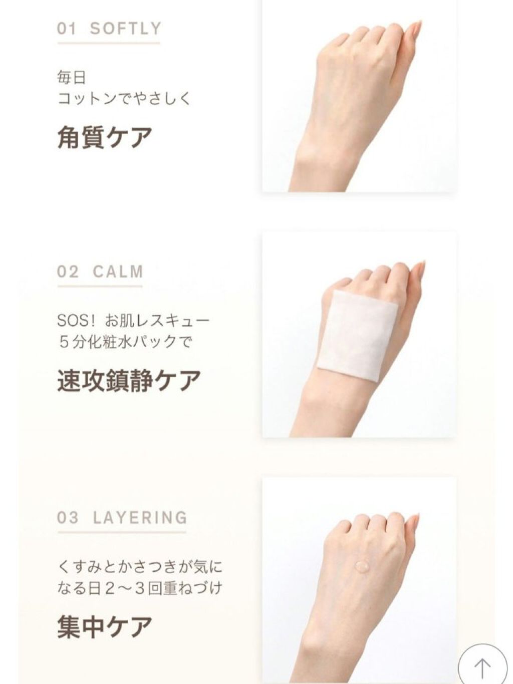 Sulwhasoo ソルリン水スキンコンディショナーのクチコミ「Sulwhasoo　ソルリン水


✼••┈┈••✼••┈┈••✼••┈┈••✼••┈┈••✼.....」（2枚目）