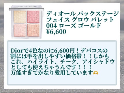 エレガンス ヌーヴェル アイズ/Elégance/アイシャドウパレットを使ったクチコミ(4枚目)