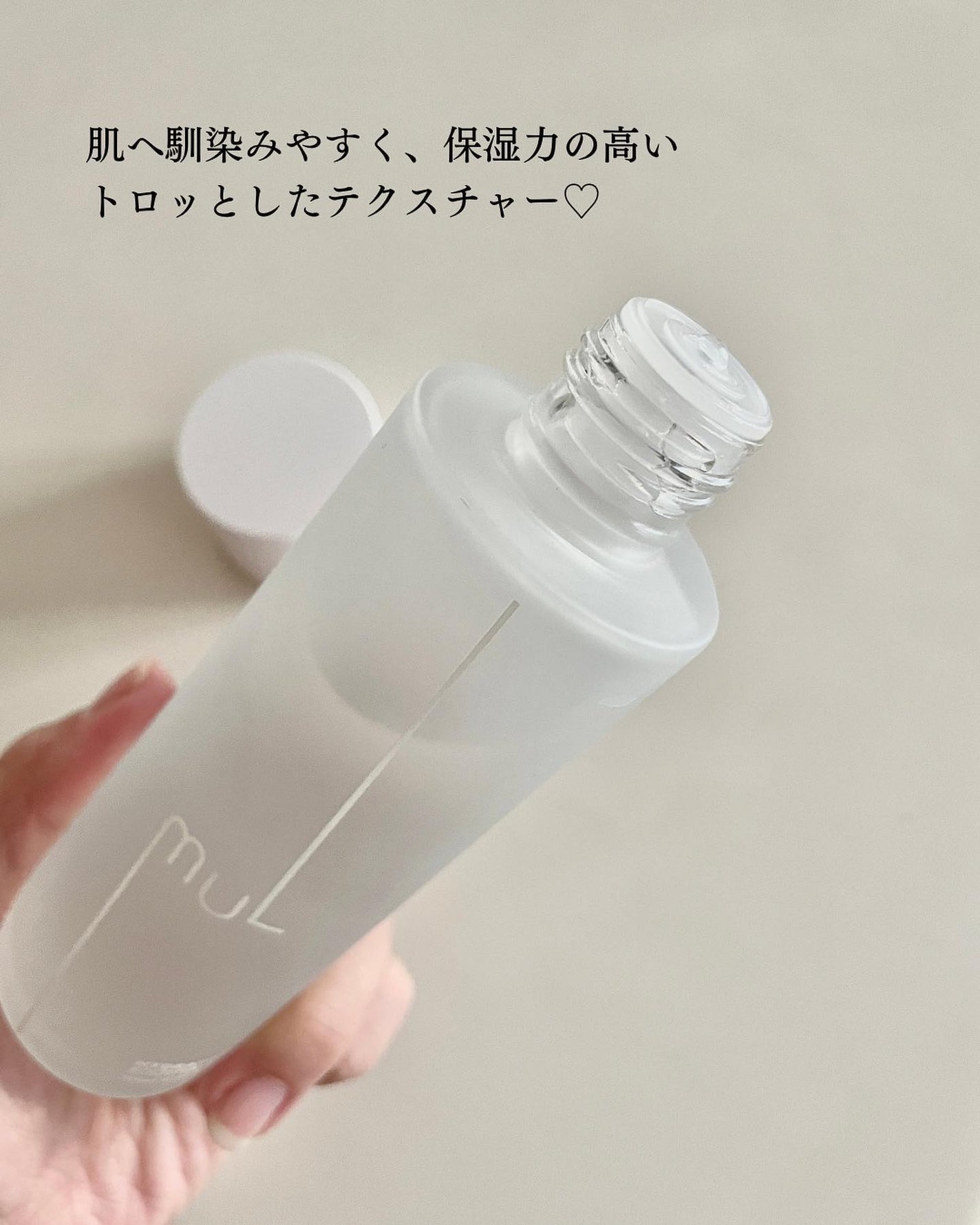 ハイドレーティングブースターアンプル/mul clear/美容液を使ったクチコミ(3枚目)