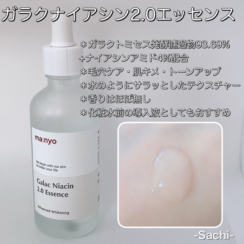 ダイブイン セラム/Torriden/美容液を使ったクチコミ(7枚目)