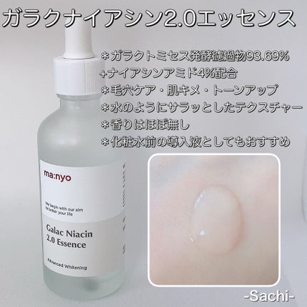 ダイブイン セラム/Torriden/美容液を使ったクチコミ(7枚目)