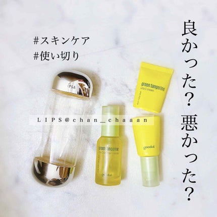 グーダルVクリーム(goodal GREEN TANGERINE V CREAM SET)/goodal/フェイスクリームを使ったクチコミ(1枚目)