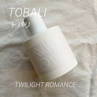 トワイライトロマンス/TOBALI/香水(その他)を使ったクチコミ（1枚目）