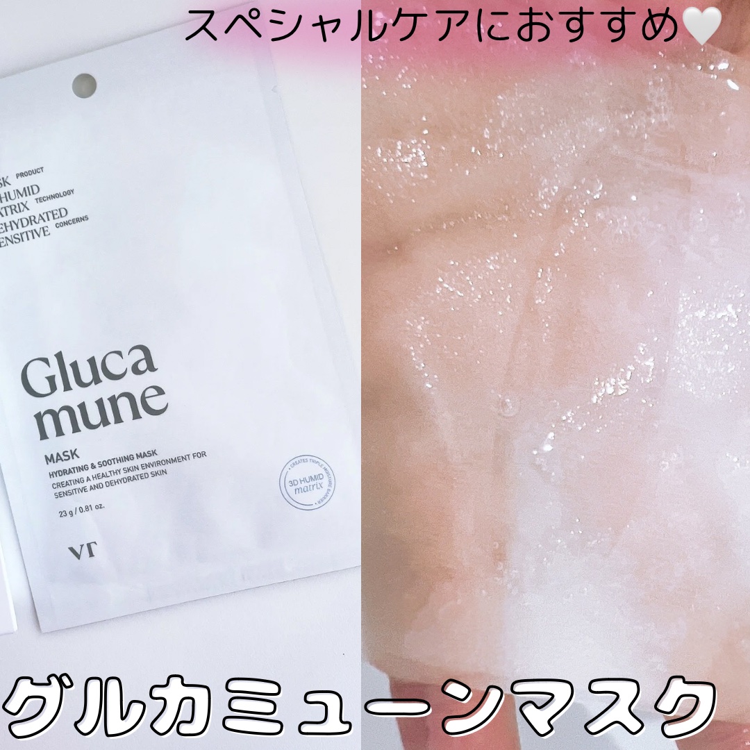 グルカミューンクリーム/VT/フェイスクリームを使ったクチコミ（3枚目）