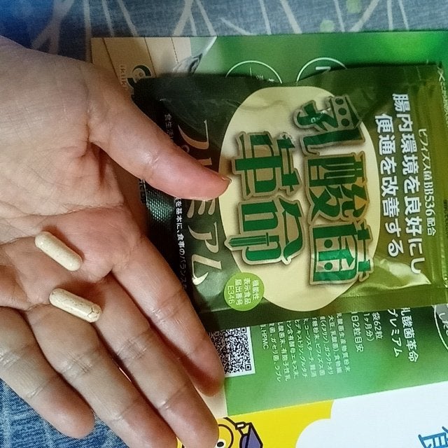 乳酸菌革命プレミアム/健康いきいき倶楽部/健康サプリメントを使ったクチコミ(2枚目)