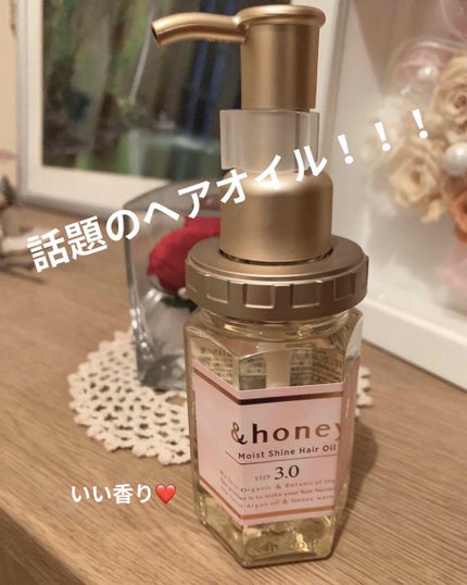 モイストシャイン ヘアオイル3.0/&honey/ヘアオイルを使ったクチコミ(1枚目)