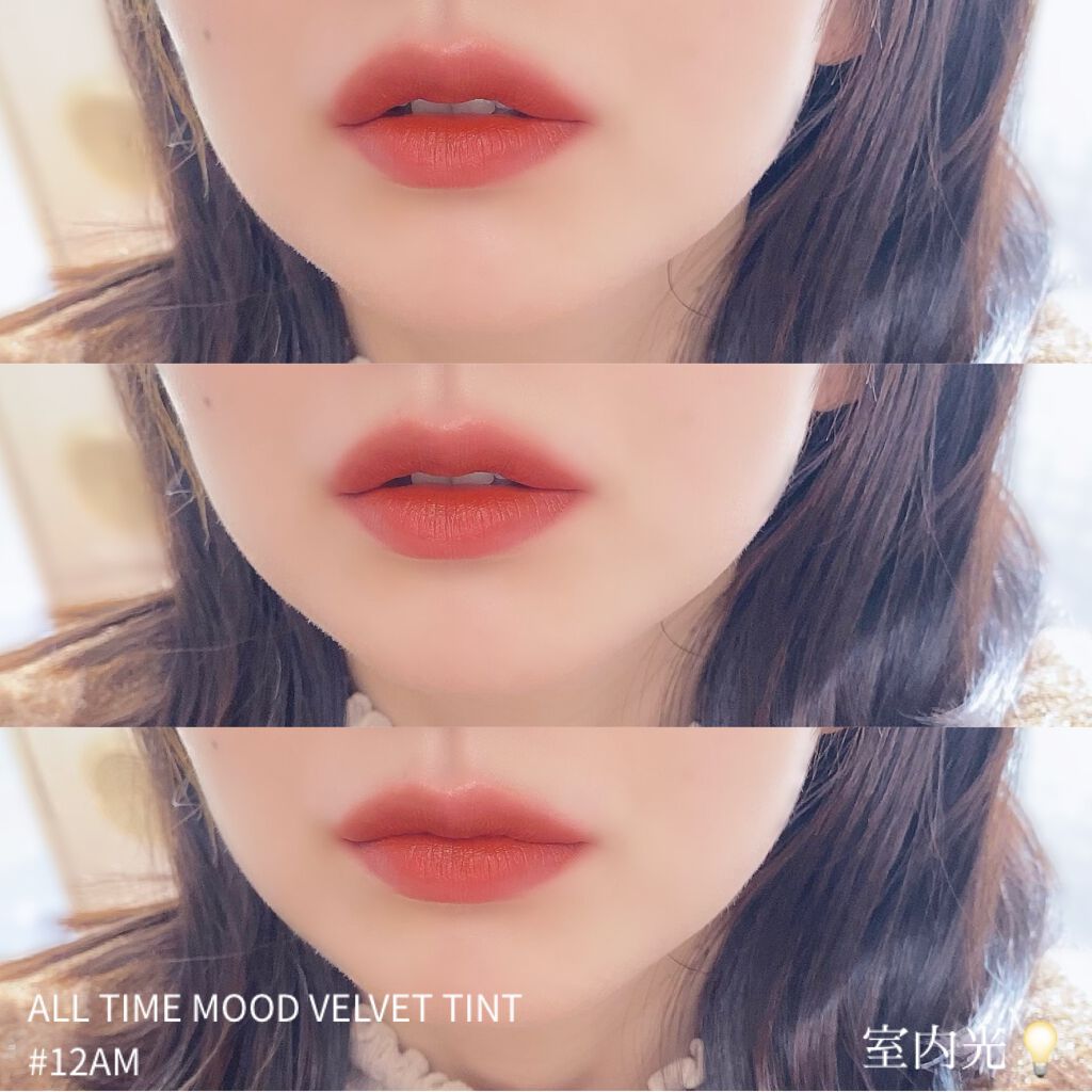 オールタイム ムード ベルベットティント/saat insight/リップティントを使ったクチコミ(3枚目)