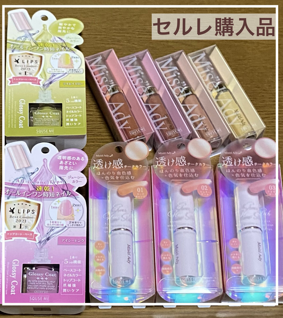 グロッシーコート ライムイエロー【旧】/スキューズミー/オールインワンネイルを使ったクチコミ（1枚目）