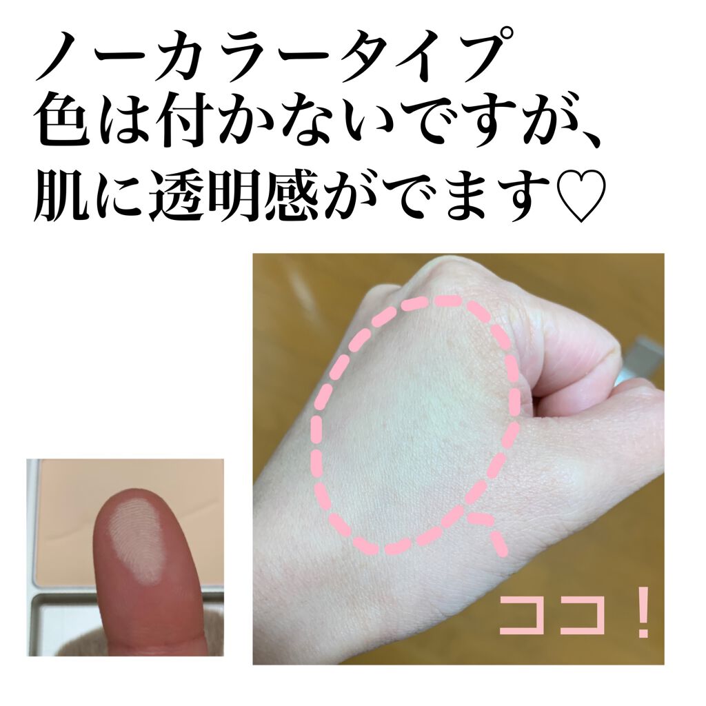 RMK シルクフィットフェイスパウダー/RMK/プレストパウダーを使ったクチコミ(2枚目)