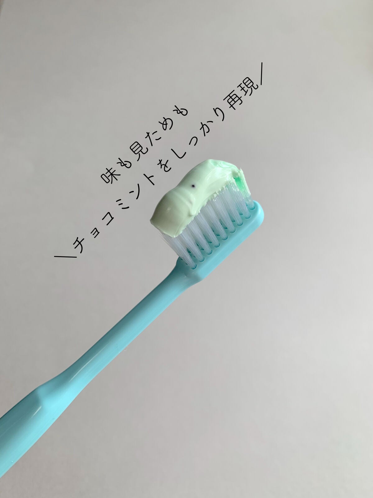トゥースペースト/TOOSTY/歯磨き粉を使ったクチコミ(3枚目)