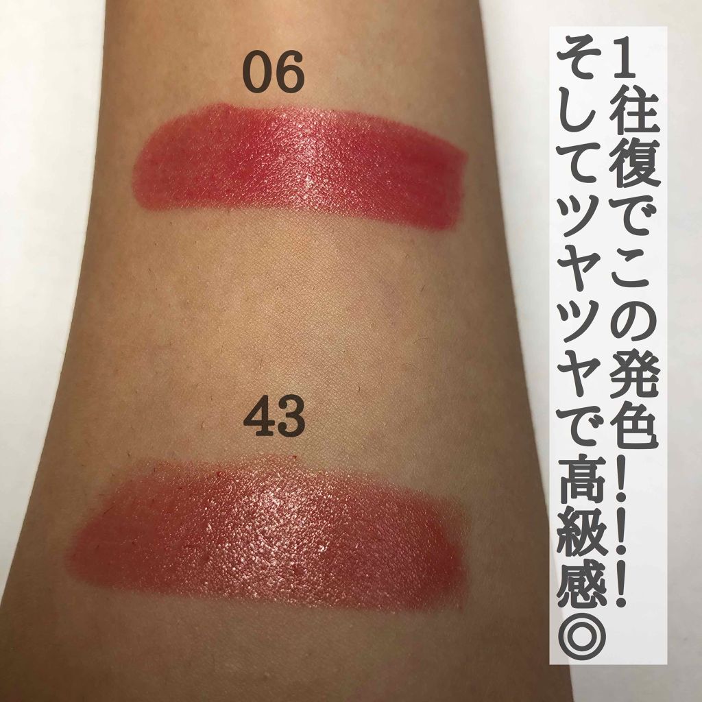 ルージュ ヴォリュプテ シャイン/YVES SAINT LAURENT BEAUTE/口紅を使ったクチコミ(2枚目)