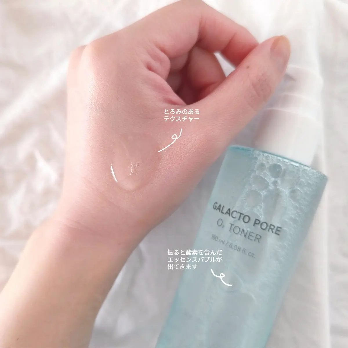 サミュ ガラクトポア セラム/SAM'U/美容液を使ったクチコミ(2枚目)