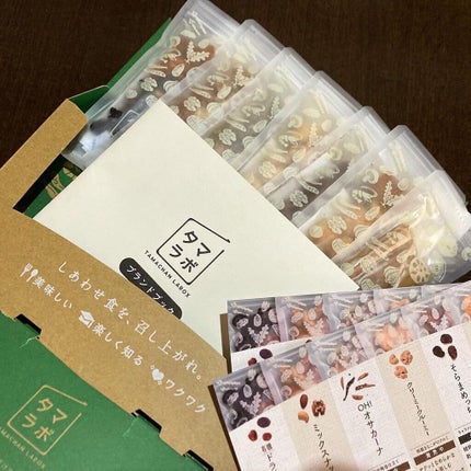 梅ちゃんアラフィフツヤ肌オタク on LIPS 「𓅪𓂃𓈒𓏸~みらいのしあわせ食~┈┈┈┈┈┈┈┈┈┈タマチャンシ..」(7枚目)