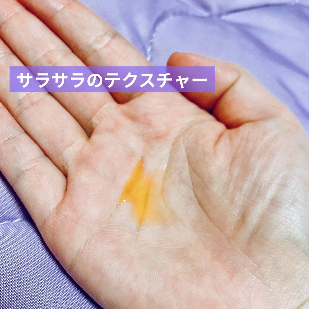 カプチュール ユース グロウ ブースター/Dior/美容液を使ったクチコミ(2枚目)