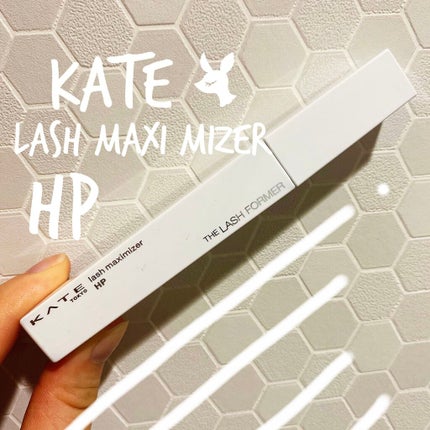 ラッシュマキシマイザーHP/KATE/マスカラ下地を使ったクチコミ(1枚目)