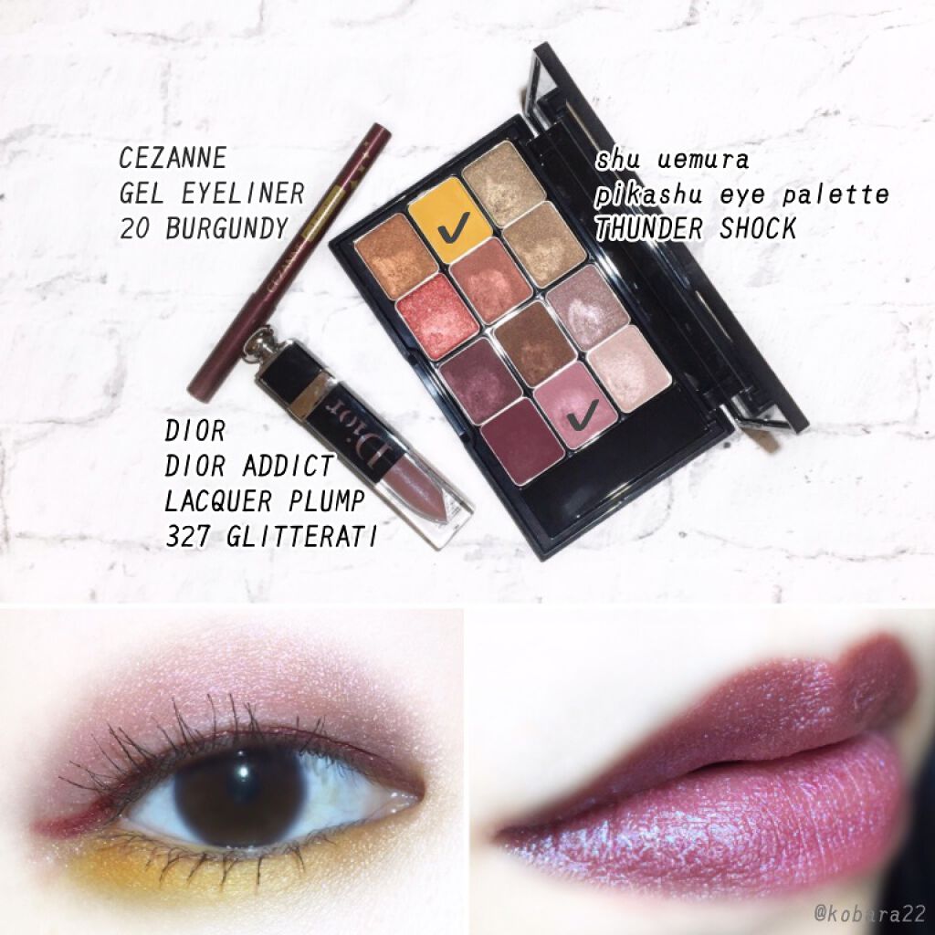 ジェルアイライナー/CEZANNE/ジェルアイライナーを使ったクチコミ(2枚目)