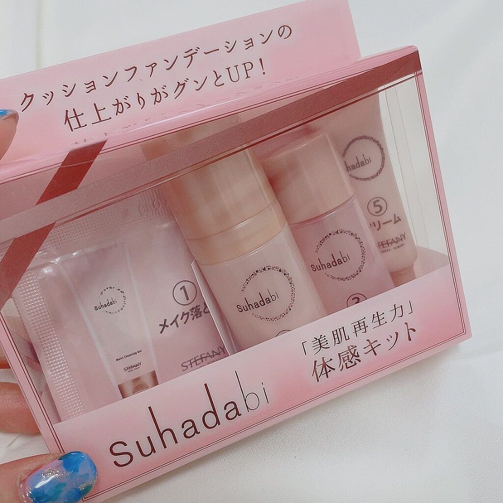 銀座ステファニー化粧品 Suhadabi ブースティングローション ２本セット Suhadabi ブースティングローションの通販 - 銀座ステファニー