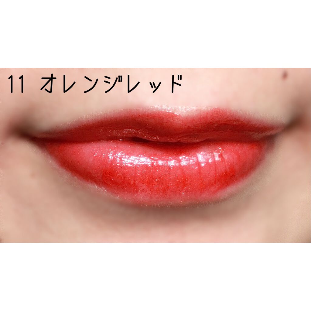 エテュセ リップエディション(グロス)/ettusais/リップグロスを使ったクチコミ(8枚目)