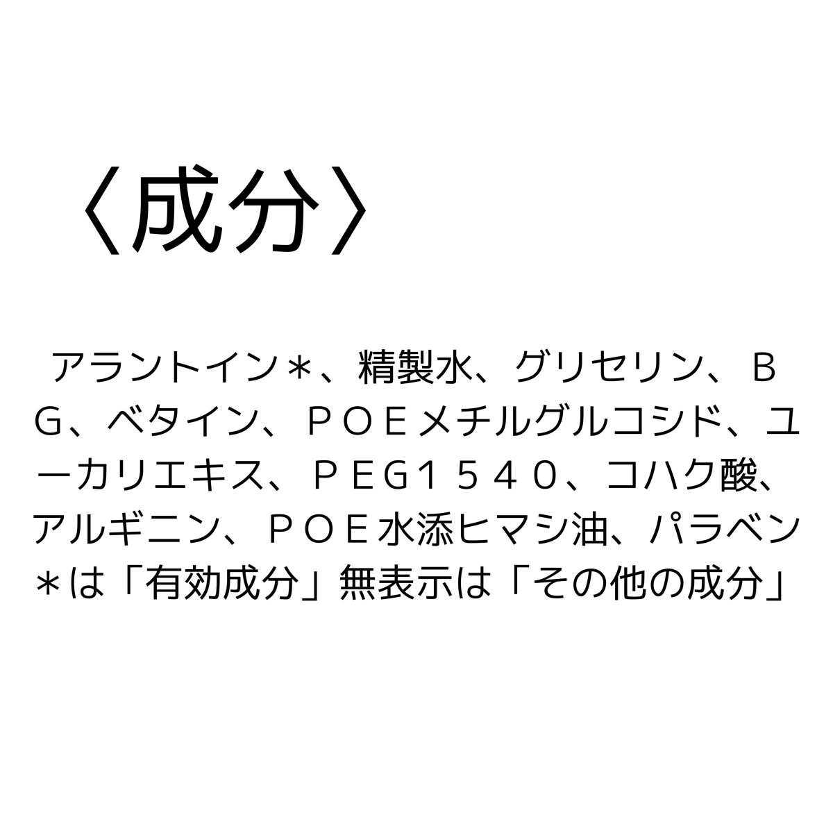 潤浸保湿 化粧水 III とてもしっとり/キュレル/化粧水を使ったクチコミ（2枚目）