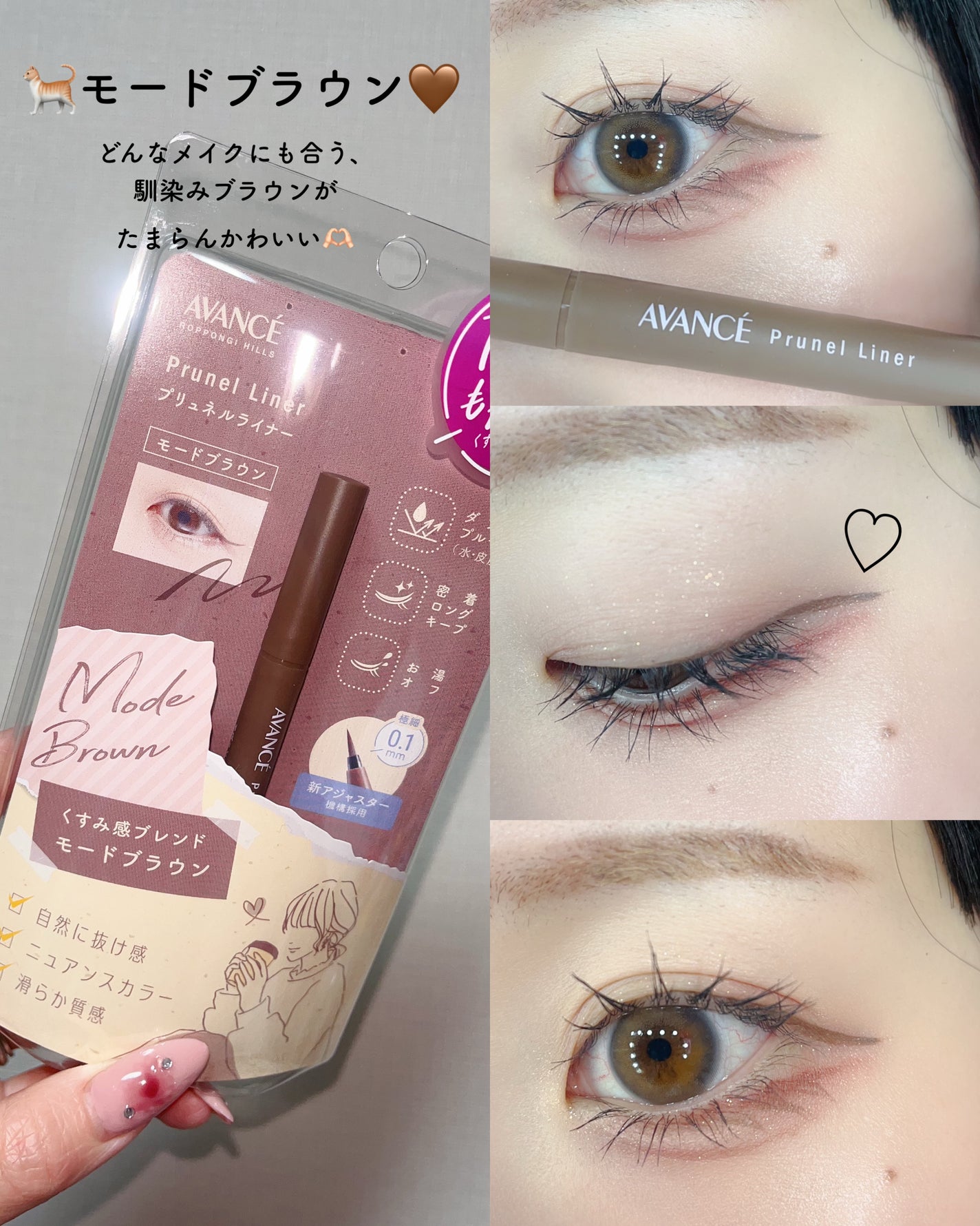 おにゃんこぽん on LIPS 「絶妙かわいい♡ニュアンスカラーアイライナーが新登場🥺✨🎼グレー..」(3枚目)