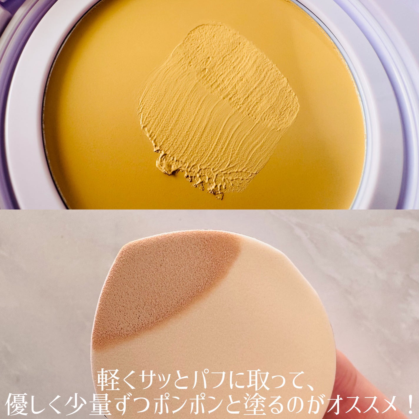 SPステイ クリームパクト ファンデーション/MAYBELLINE NEW YORK/クリーム・エマルジョンファンデーションを使ったクチコミ(5枚目)