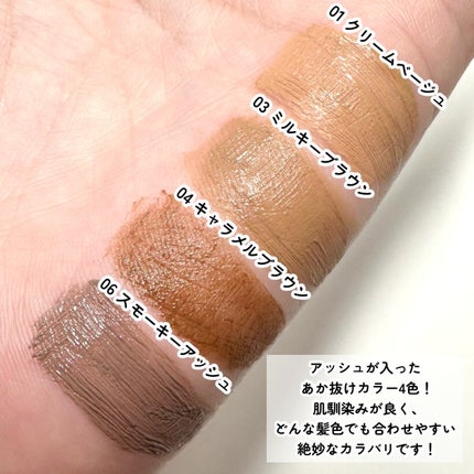 ブロウインク 3D スタイリングジェル/MAYBELLINE NEW YORK/眉マスカラを使ったクチコミ(4枚目)