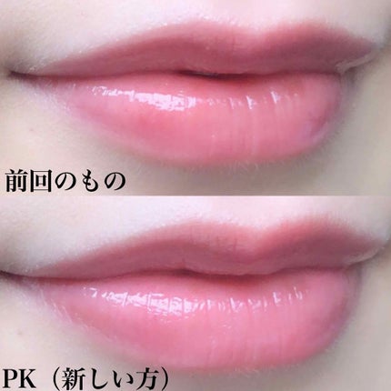 エテュセ リップエッセンス ホット/ettusais/リップ美容液を使ったクチコミ(4枚目)