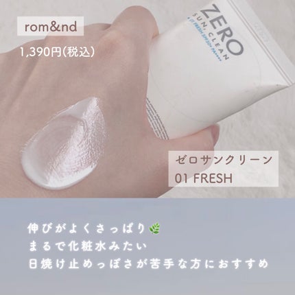 UV さらさらパーフェクトミルク /ビオレ/日焼け止めミルクを使ったクチコミ(6枚目)