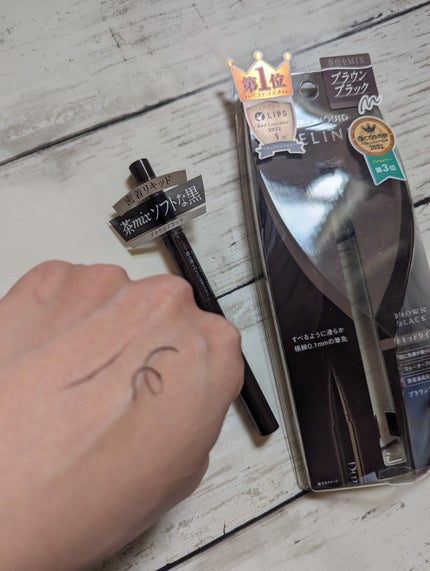 パーフェクトエクステンション マスカラ/D-UP/マスカラを使ったクチコミ(3枚目)