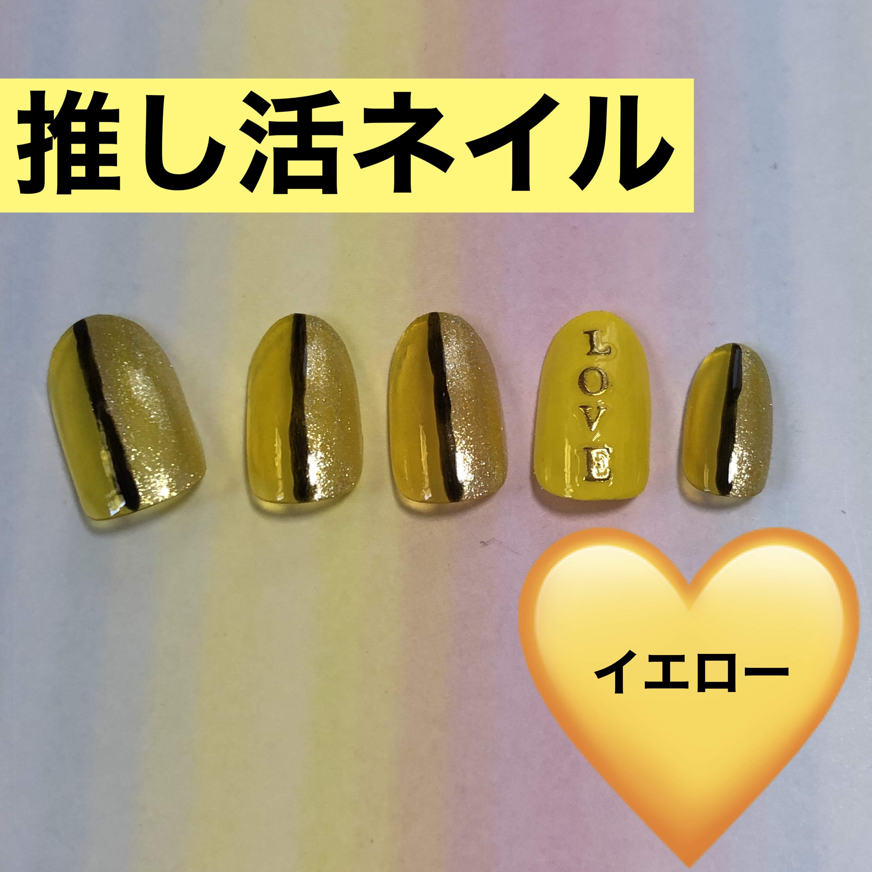 サンリオネイル/DAISO/マニキュアを使ったクチコミ（1枚目）