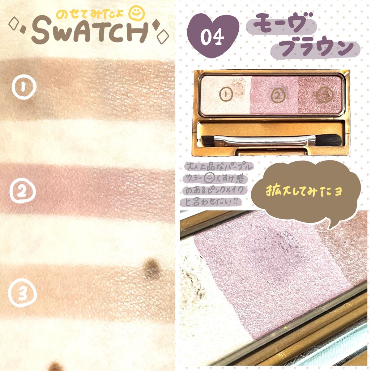 ノーズ&アイブロウパウダー/CEZANNE/パウダーアイブロウを使ったクチコミ(2枚目)