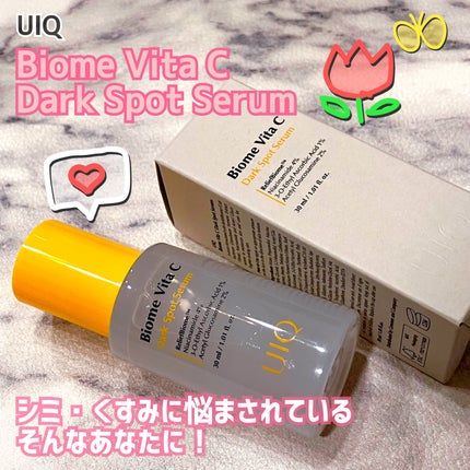 バイオームビタCダークスポットセラム/UIQ/美容液を使ったクチコミ(1枚目)