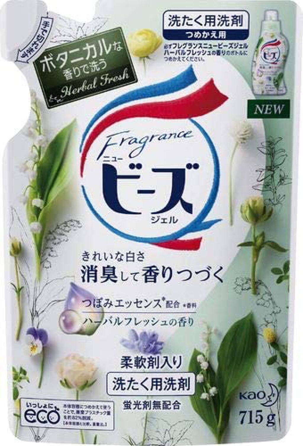 フレグランスニュービーズ ハーバルフレッシュ 715g