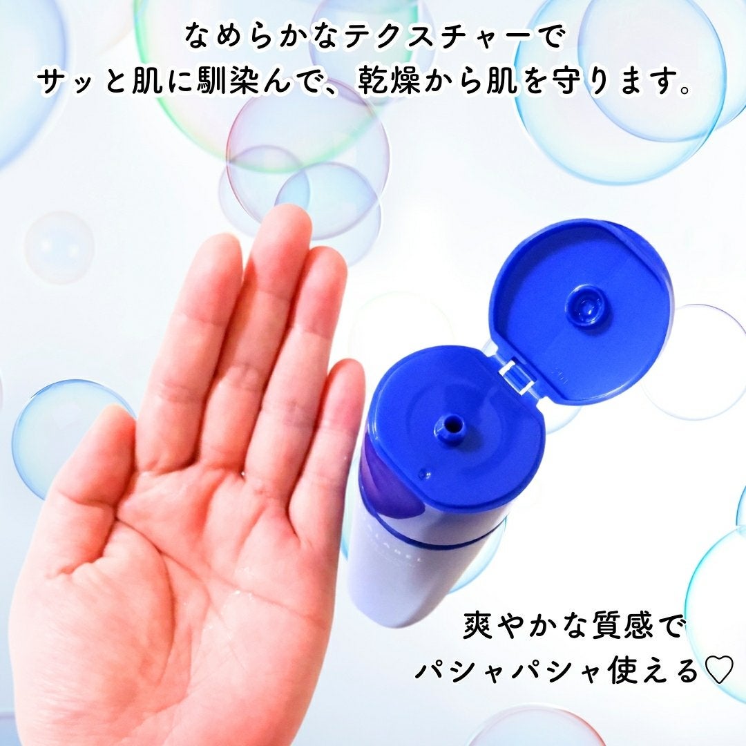 トリートメントローション (ブライトニング) とてもしっとり/アクアレーベル/化粧水を使ったクチコミ(3枚目)